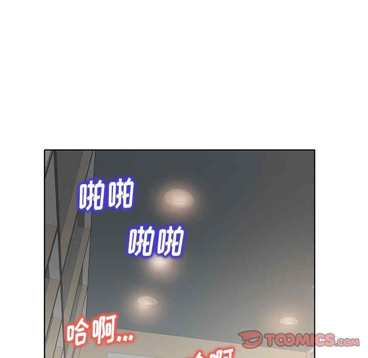 韩国漫画当真爱找上门来/不该爱上你韩漫_当真爱找上门来/不该爱上你-第31话在线免费阅读-韩国漫画-第15张图片