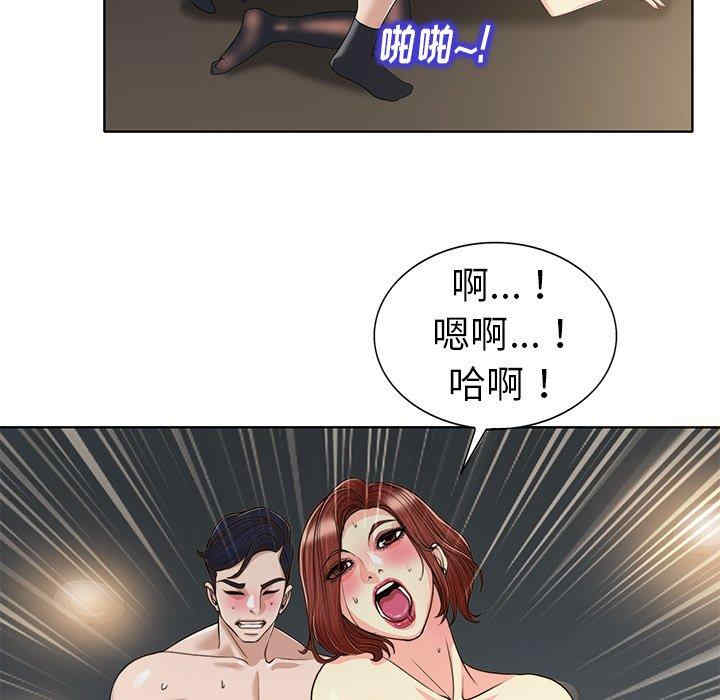 韩国漫画当真爱找上门来/不该爱上你韩漫_当真爱找上门来/不该爱上你-第31话在线免费阅读-韩国漫画-第17张图片