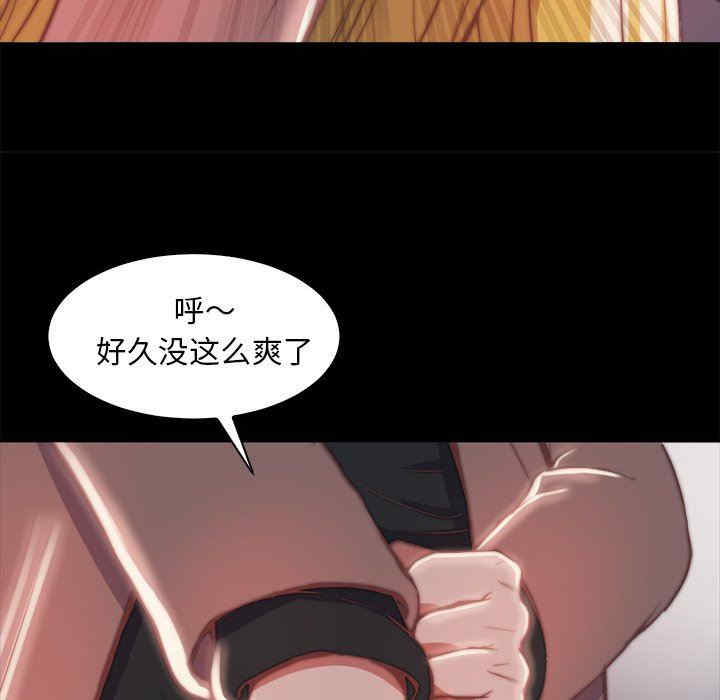 韩国漫画蜕变/恶女韩漫_蜕变/恶女-第26话在线免费阅读-韩国漫画-第72张图片