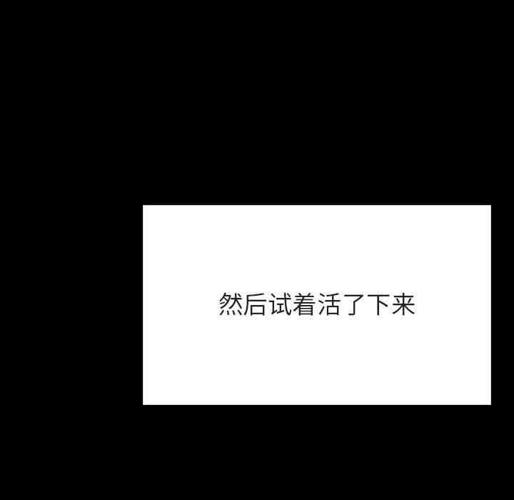 韩国漫画与上司的密约/秘密合约韩漫_与上司的密约/秘密合约-第55话在线免费阅读-韩国漫画-第187张图片