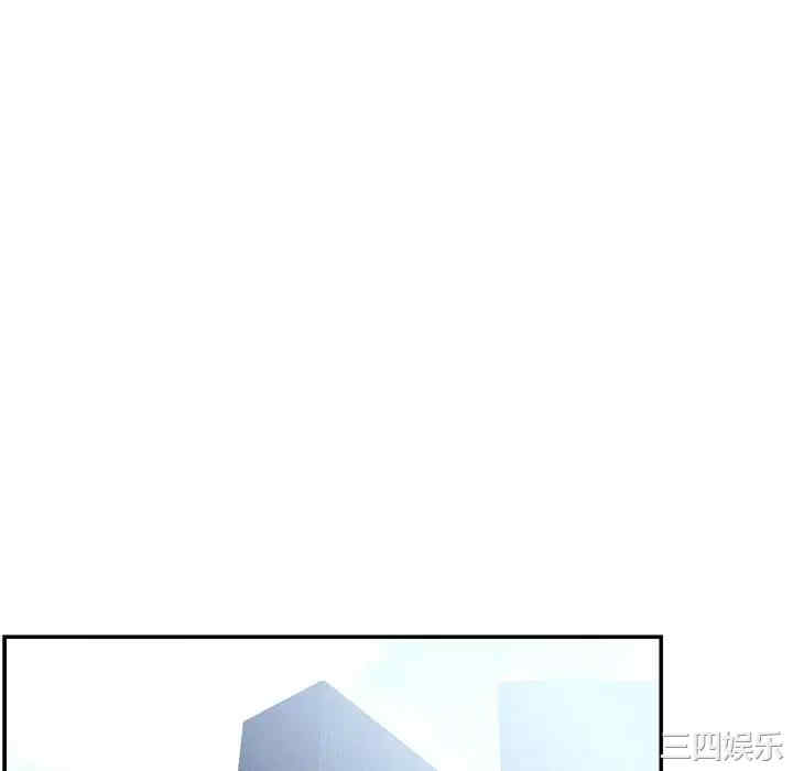 韩国漫画被抛弃的男人/男孩没人爱韩漫_被抛弃的男人/男孩没人爱-第7话在线免费阅读-韩国漫画-第64张图片