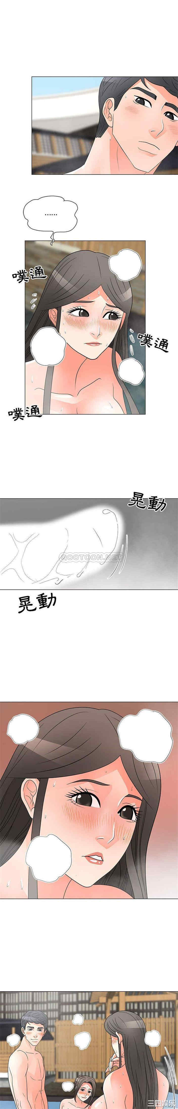 韩国漫画我家的女人们/儿子的乐园韩漫_我家的女人们/儿子的乐园-第27话在线免费阅读-韩国漫画-第11张图片