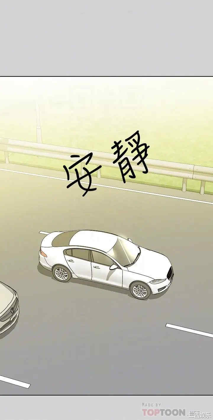 韩国漫画韩漫_富家女姐姐-第23话在线免费阅读-韩国漫画-第16张图片