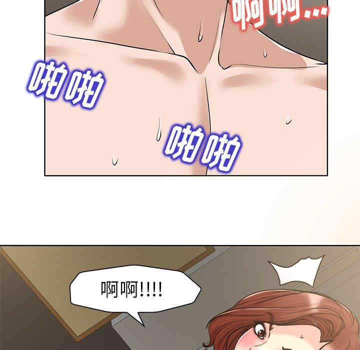 韩国漫画当真爱找上门来/不该爱上你韩漫_当真爱找上门来/不该爱上你-第31话在线免费阅读-韩国漫画-第20张图片