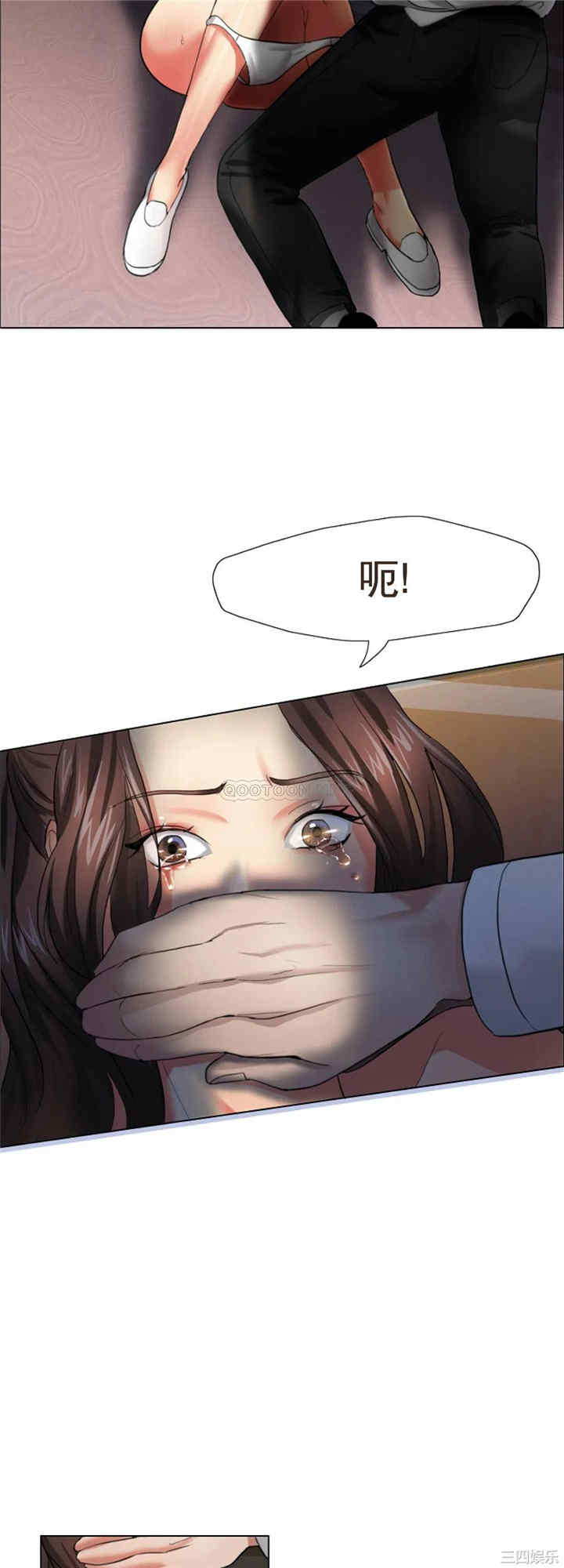韩国漫画乱女韩漫_乱女-第8话在线免费阅读-韩国漫画-第38张图片