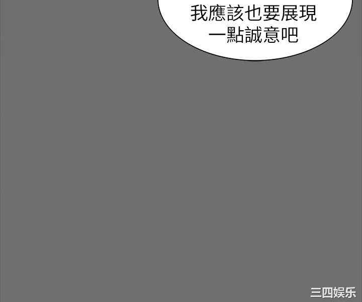 韩国漫画隐密的诱惑韩漫_隐密的诱惑-第3话在线免费阅读-韩国漫画-第12张图片