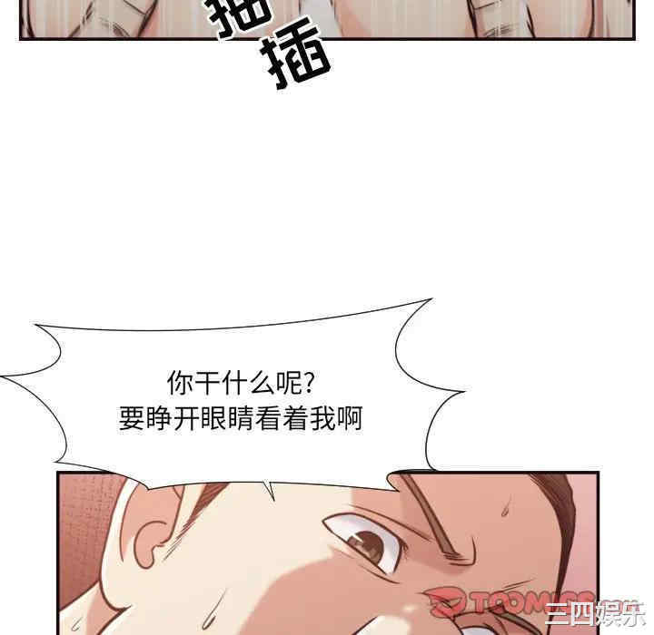 韩国漫画拜托!放过我吧!韩漫_拜托!放过我吧!-第28话在线免费阅读-韩国漫画-第82张图片