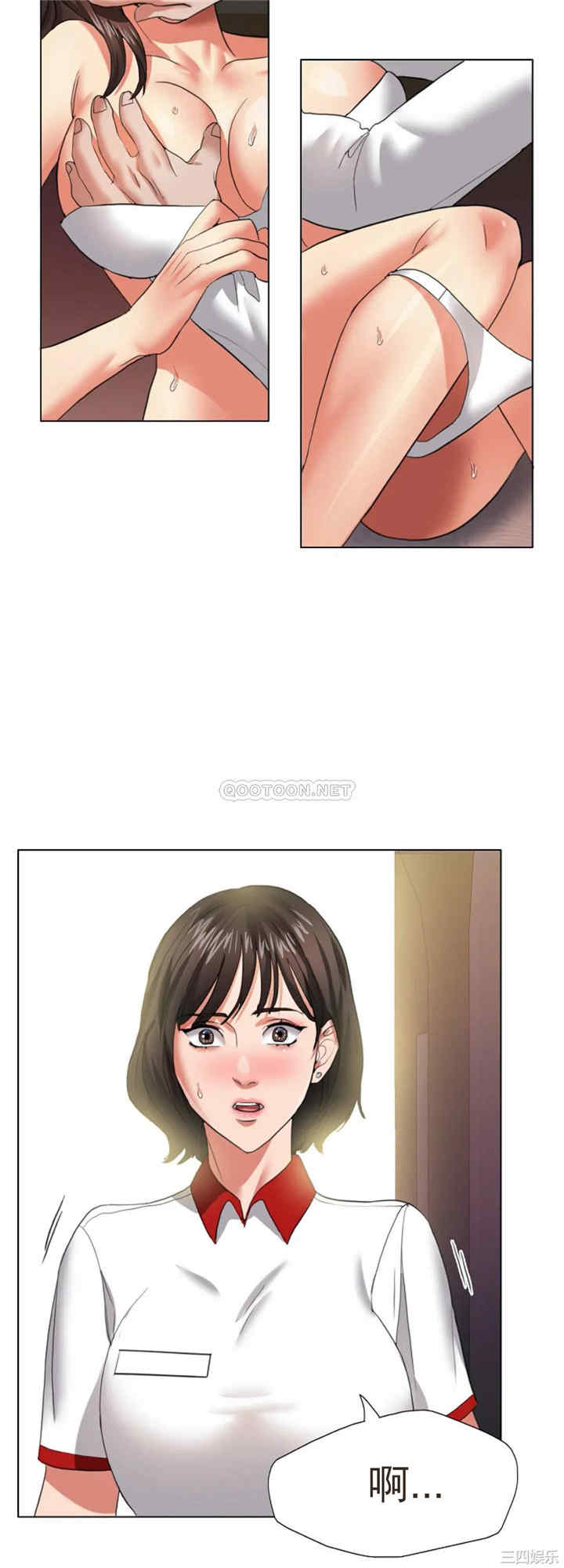 韩国漫画乱女韩漫_乱女-第8话在线免费阅读-韩国漫画-第39张图片