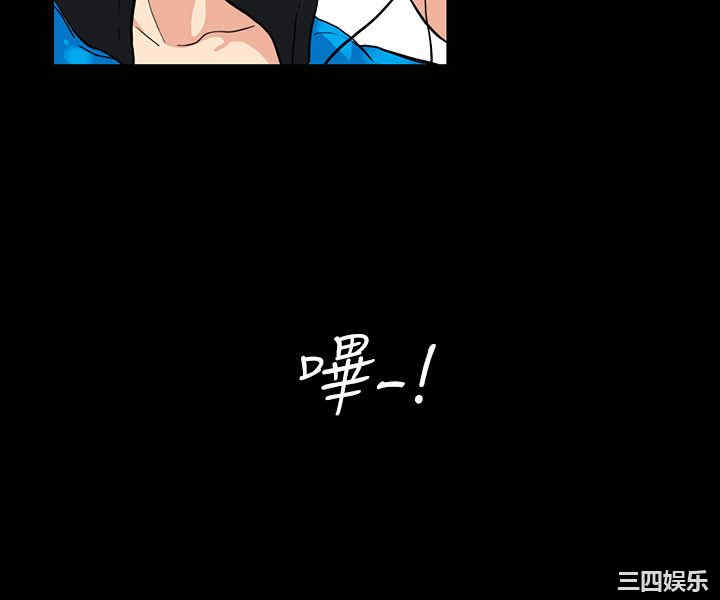 韩国漫画隐密的诱惑韩漫_隐密的诱惑-第3话在线免费阅读-韩国漫画-第14张图片