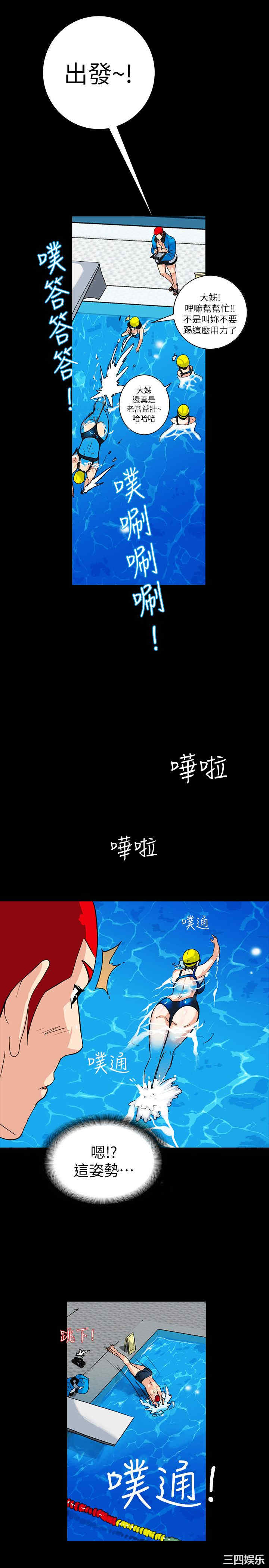 韩国漫画隐密的诱惑韩漫_隐密的诱惑-第3话在线免费阅读-韩国漫画-第15张图片