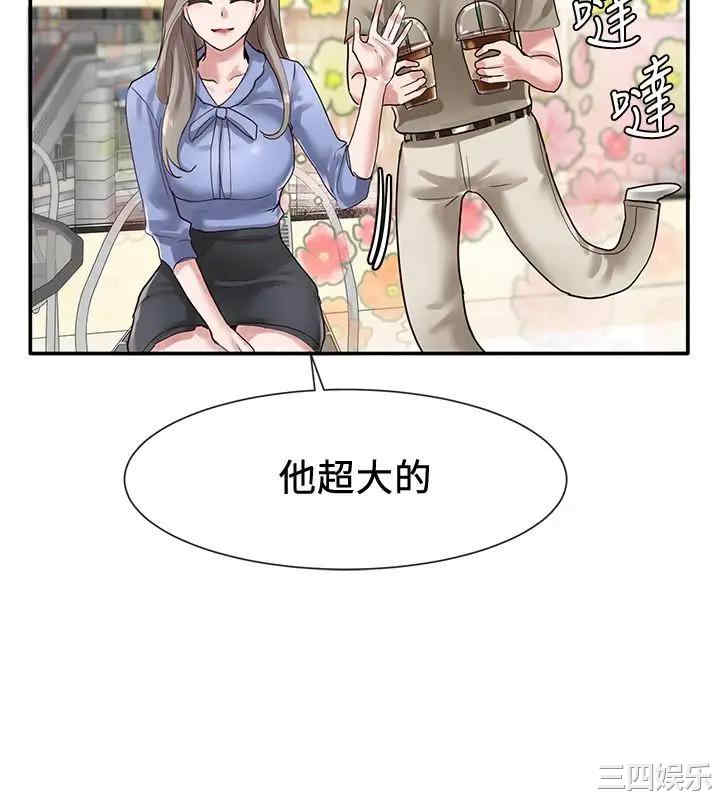 韩国漫画韩漫_社团学姐-第39话在线免费阅读-韩国漫画-第22张图片