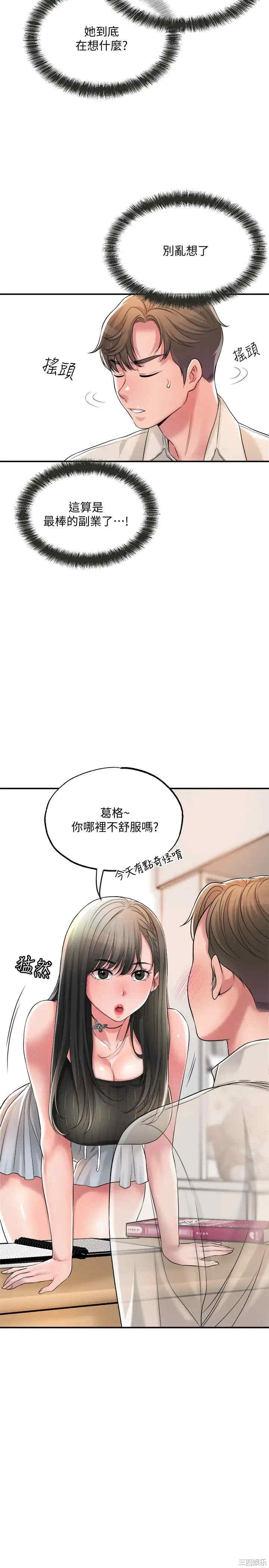 韩国漫画韩漫_幸福督市-第13话在线免费阅读-韩国漫画-第26张图片