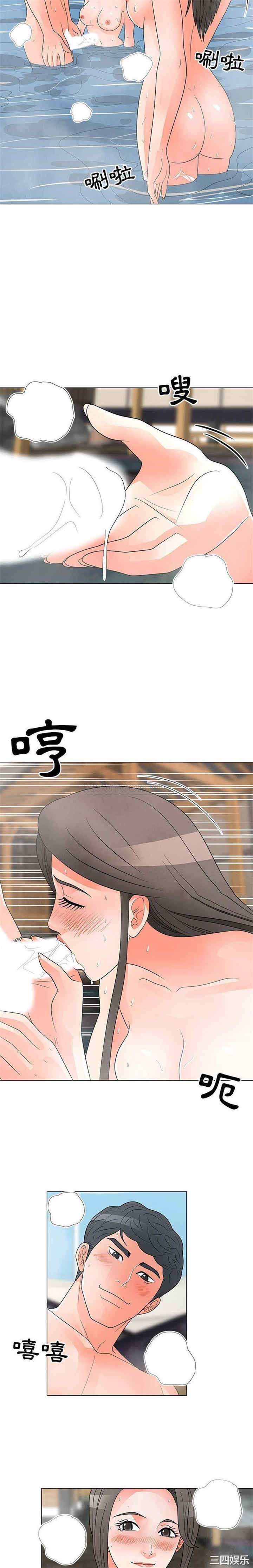 韩国漫画我家的女人们/儿子的乐园韩漫_我家的女人们/儿子的乐园-第27话在线免费阅读-韩国漫画-第12张图片