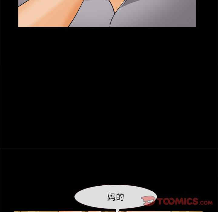 韩国漫画委托人韩漫_委托人-第29话在线免费阅读-韩国漫画-第69张图片