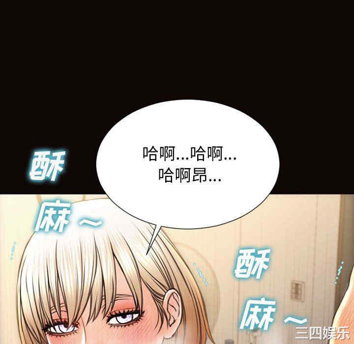 韩国漫画网红吴妍智韩漫_网红吴妍智-第31话在线免费阅读-韩国漫画-第52张图片