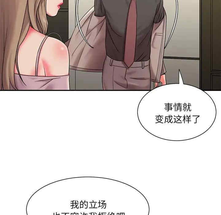 韩国漫画被抛弃的男人/男孩没人爱韩漫_被抛弃的男人/男孩没人爱-第7话在线免费阅读-韩国漫画-第69张图片