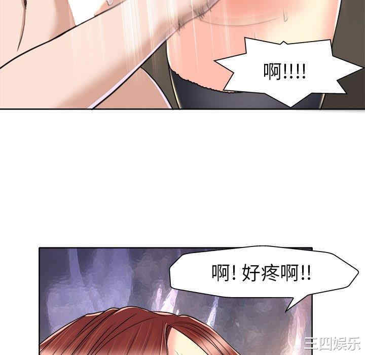 韩国漫画当真爱找上门来/不该爱上你韩漫_当真爱找上门来/不该爱上你-第31话在线免费阅读-韩国漫画-第28张图片