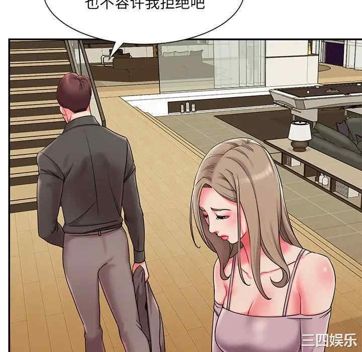 韩国漫画被抛弃的男人/男孩没人爱韩漫_被抛弃的男人/男孩没人爱-第7话在线免费阅读-韩国漫画-第70张图片