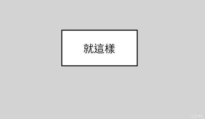 韩国漫画韩漫_富家女姐姐-第23话在线免费阅读-韩国漫画-第22张图片