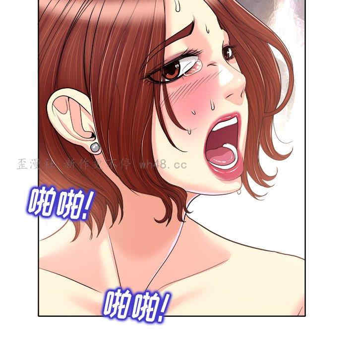 韩国漫画当真爱找上门来/不该爱上你韩漫_当真爱找上门来/不该爱上你-第31话在线免费阅读-韩国漫画-第29张图片