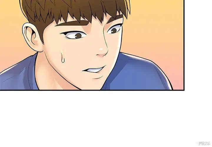 韩国漫画韩漫_大学棒棒堂-第49话在线免费阅读-韩国漫画-第13张图片