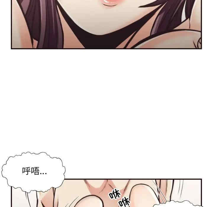 韩国漫画拜托!放过我吧!韩漫_拜托!放过我吧!-第28话在线免费阅读-韩国漫画-第89张图片