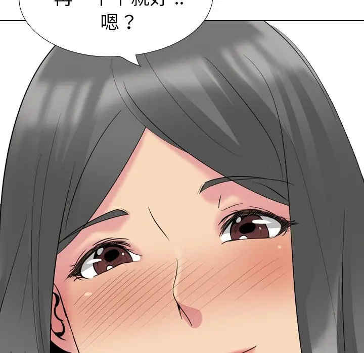 韩国漫画姐姐的秘密日记韩漫_姐姐的秘密日记-第27话在线免费阅读-韩国漫画-第72张图片