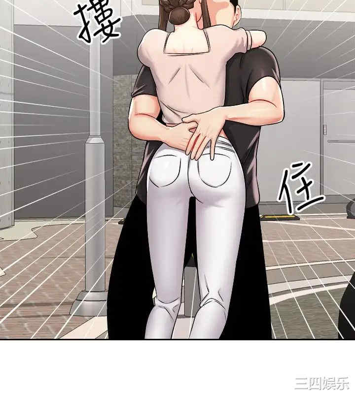 韩国漫画韩漫_骑乘姿势预备~起!-第17话在线免费阅读-韩国漫画-第41张图片