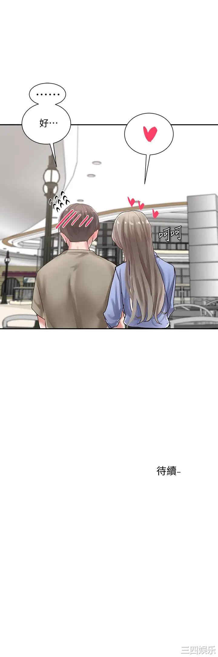 韩国漫画韩漫_社团学姐-第39话在线免费阅读-韩国漫画-第27张图片