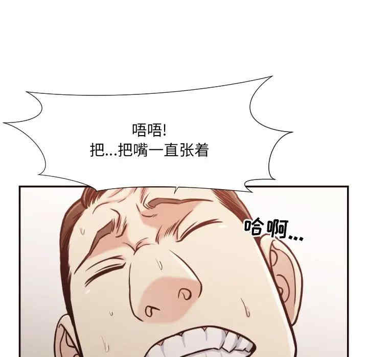韩国漫画拜托!放过我吧!韩漫_拜托!放过我吧!-第28话在线免费阅读-韩国漫画-第91张图片