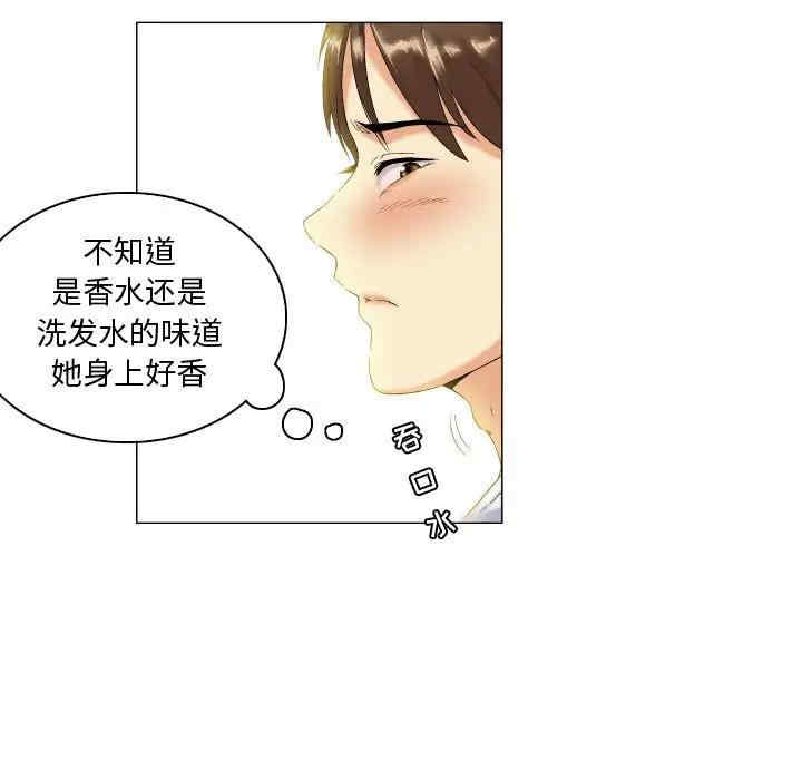 韩国漫画约神韩漫_约神-第5话在线免费阅读-韩国漫画-第11张图片