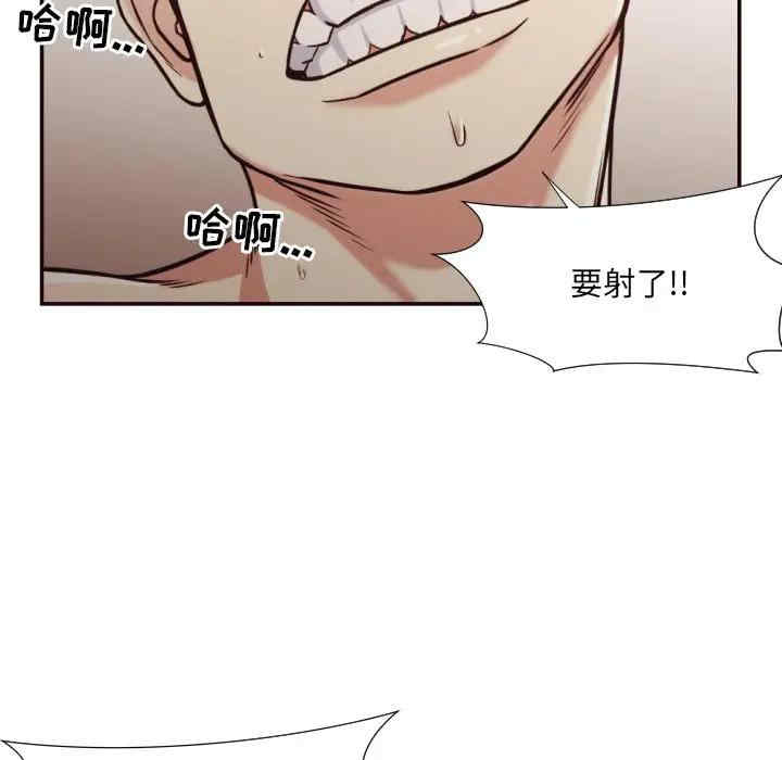 韩国漫画拜托!放过我吧!韩漫_拜托!放过我吧!-第28话在线免费阅读-韩国漫画-第92张图片
