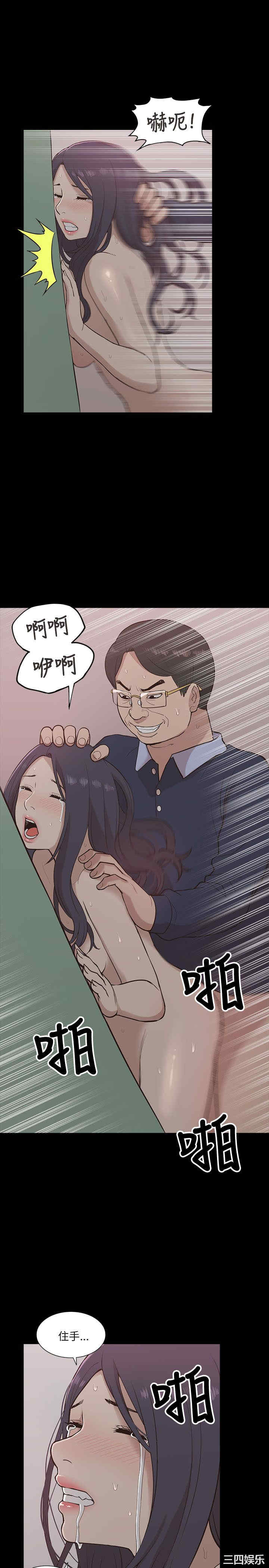 韩国漫画我的M属性学姐韩漫_我的M属性学姐-第11话在线免费阅读-韩国漫画-第23张图片