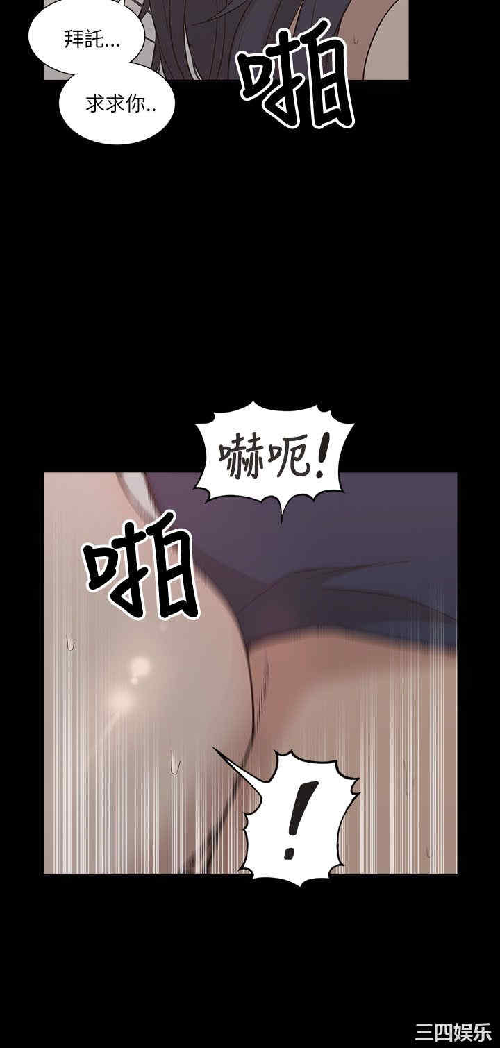 韩国漫画我的M属性学姐韩漫_我的M属性学姐-第11话在线免费阅读-韩国漫画-第24张图片