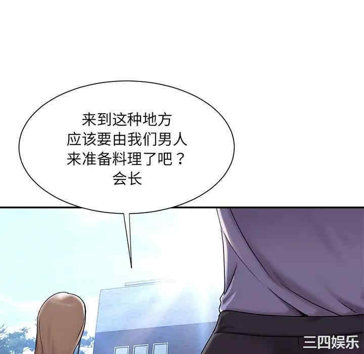 韩国漫画被抛弃的男人/男孩没人爱韩漫_被抛弃的男人/男孩没人爱-第7话在线免费阅读-韩国漫画-第76张图片