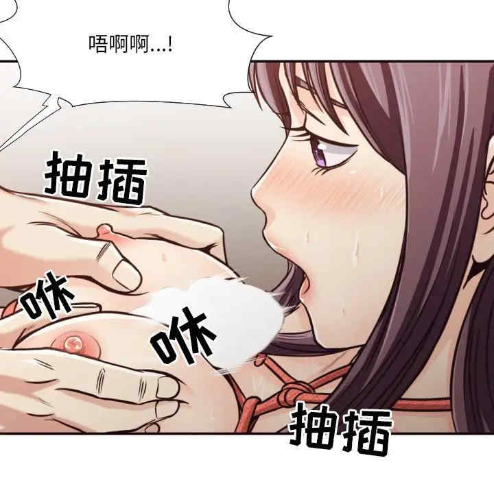 韩国漫画拜托!放过我吧!韩漫_拜托!放过我吧!-第28话在线免费阅读-韩国漫画-第93张图片