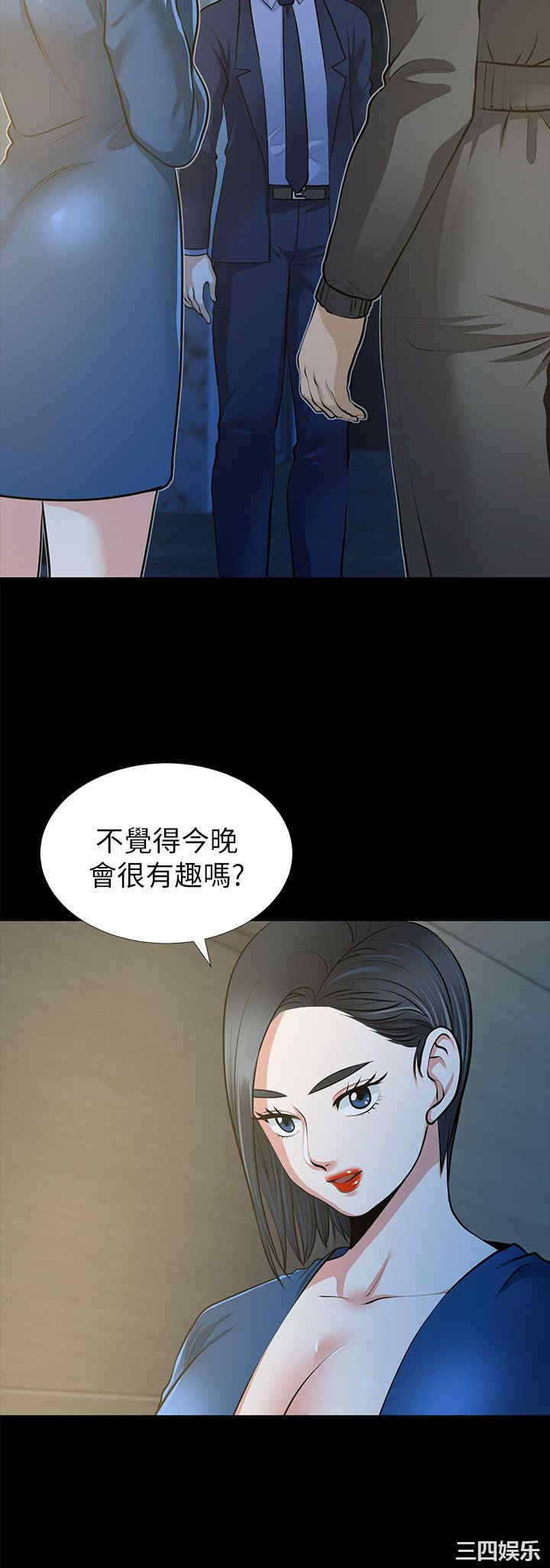 韩国漫画朋友妻韩漫_朋友妻-第22话在线免费阅读-韩国漫画-第4张图片