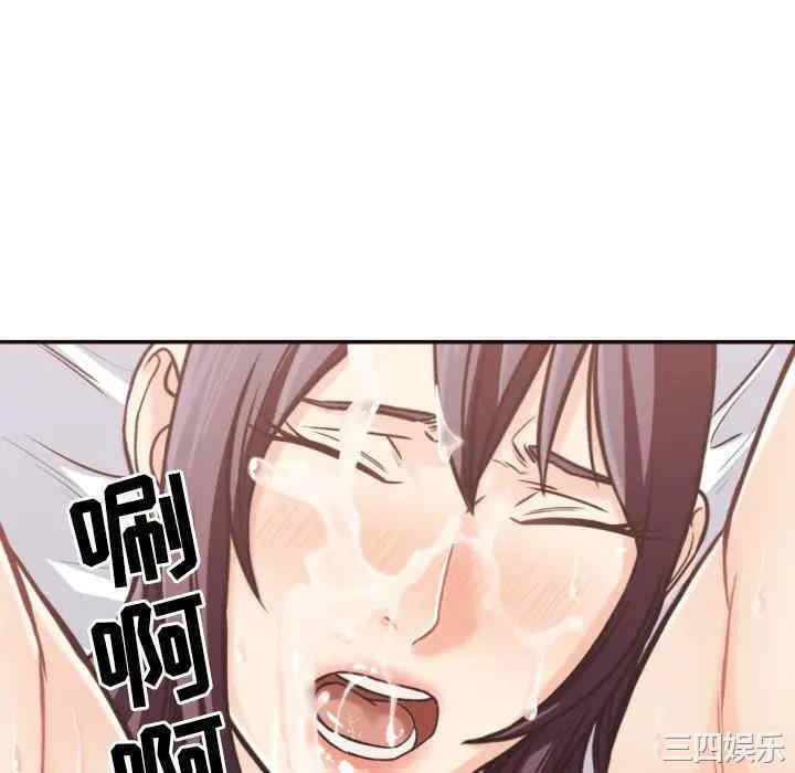 韩国漫画拜托!放过我吧!韩漫_拜托!放过我吧!-第28话在线免费阅读-韩国漫画-第94张图片