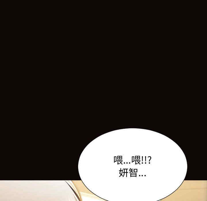 韩国漫画网红吴妍智韩漫_网红吴妍智-第31话在线免费阅读-韩国漫画-第62张图片