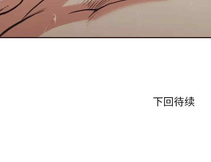 韩国漫画拜托!放过我吧!韩漫_拜托!放过我吧!-第28话在线免费阅读-韩国漫画-第96张图片
