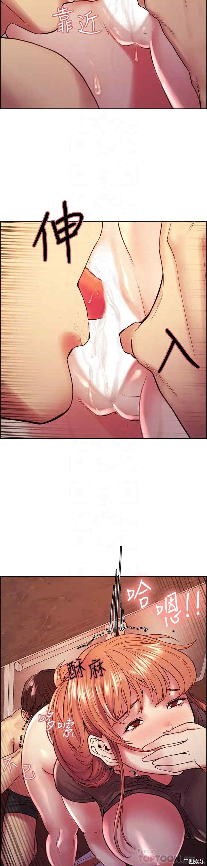 韩国漫画室友招募中韩漫_室友招募中-第68话在线免费阅读-韩国漫画-第10张图片