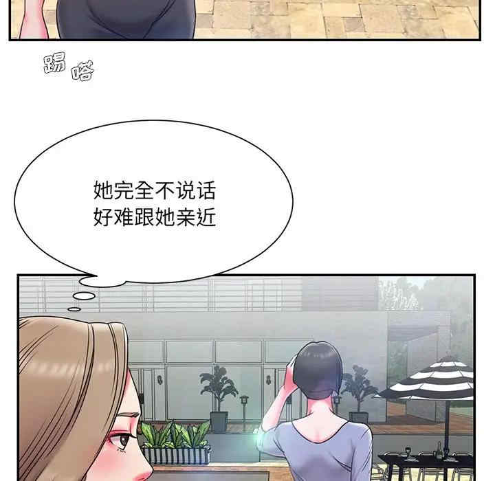 韩国漫画被抛弃的男人/男孩没人爱韩漫_被抛弃的男人/男孩没人爱-第7话在线免费阅读-韩国漫画-第79张图片