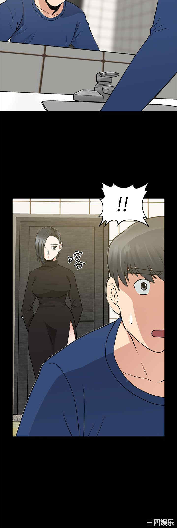 韩国漫画朋友妻韩漫_朋友妻-第9话在线免费阅读-韩国漫画-第37张图片