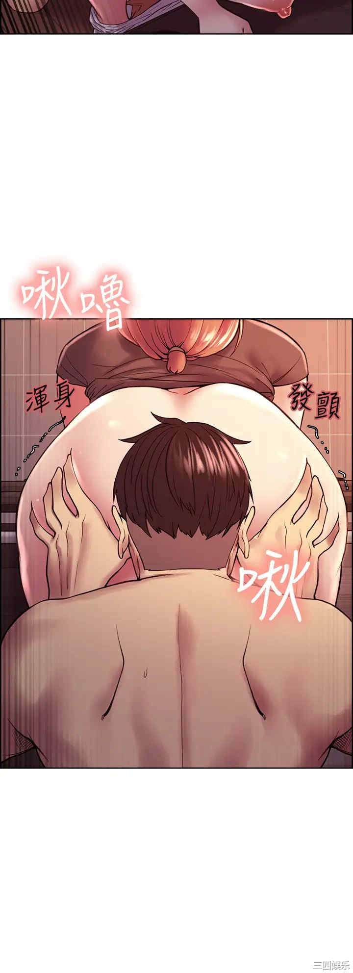 韩国漫画室友招募中韩漫_室友招募中-第68话在线免费阅读-韩国漫画-第11张图片