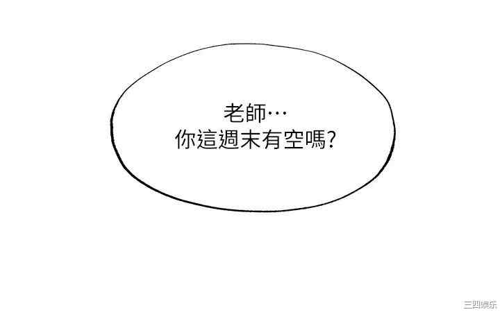 韩国漫画韩漫_幸福督市-第13话在线免费阅读-韩国漫画-第39张图片