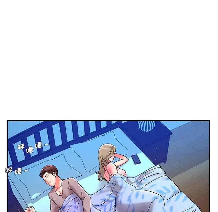 韩国漫画被抛弃的男人/男孩没人爱韩漫_被抛弃的男人/男孩没人爱-第7话在线免费阅读-韩国漫画-第83张图片