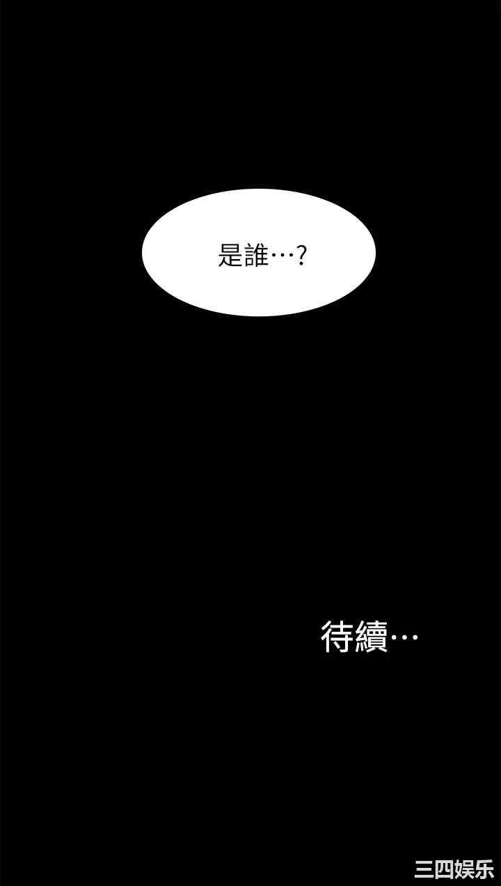 韩国漫画我的M属性学姐韩漫_我的M属性学姐-第32话在线免费阅读-韩国漫画-第32张图片