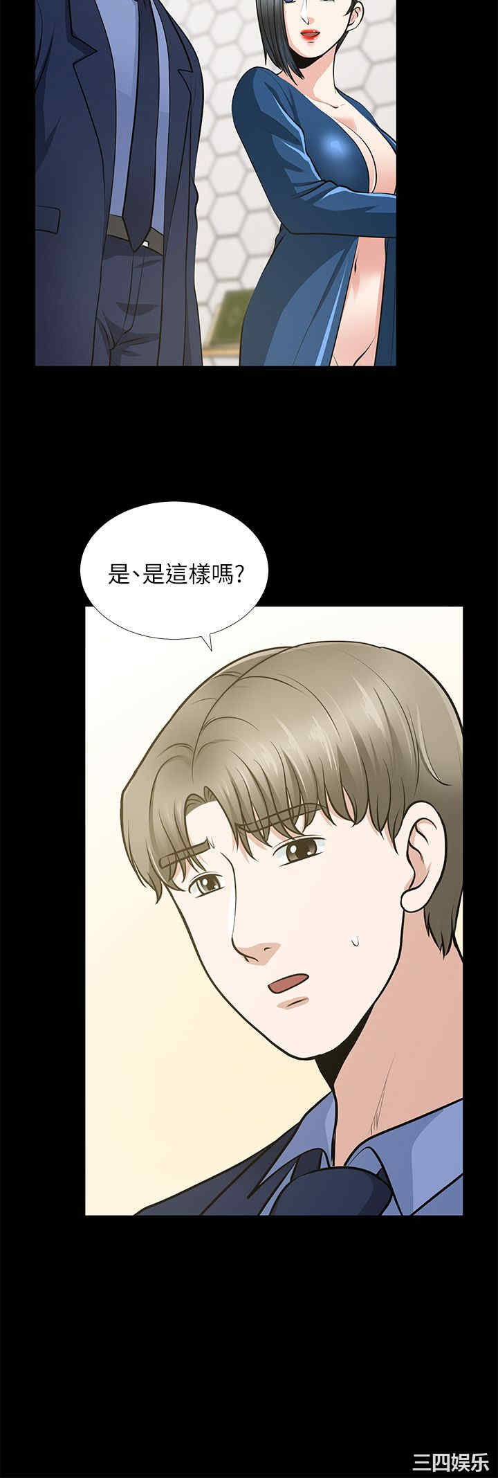 韩国漫画朋友妻韩漫_朋友妻-第22话在线免费阅读-韩国漫画-第10张图片