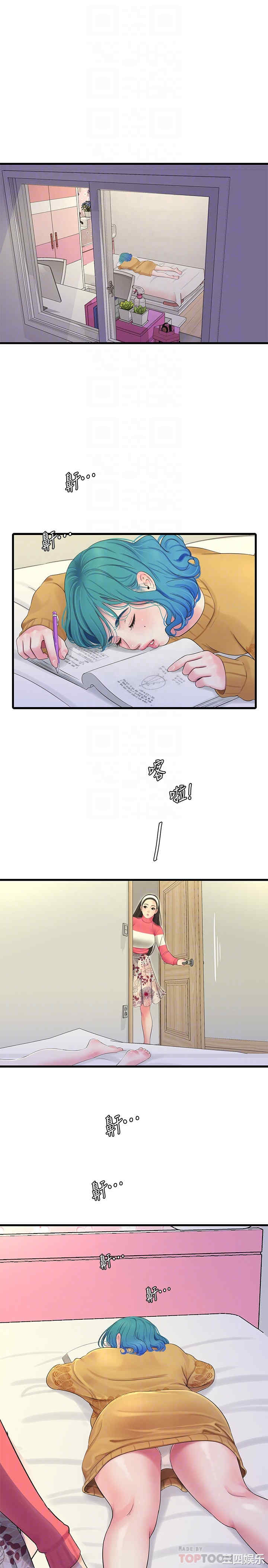 韩国漫画韩漫_亲家四姐妹-第70话在线免费阅读-韩国漫画-第8张图片