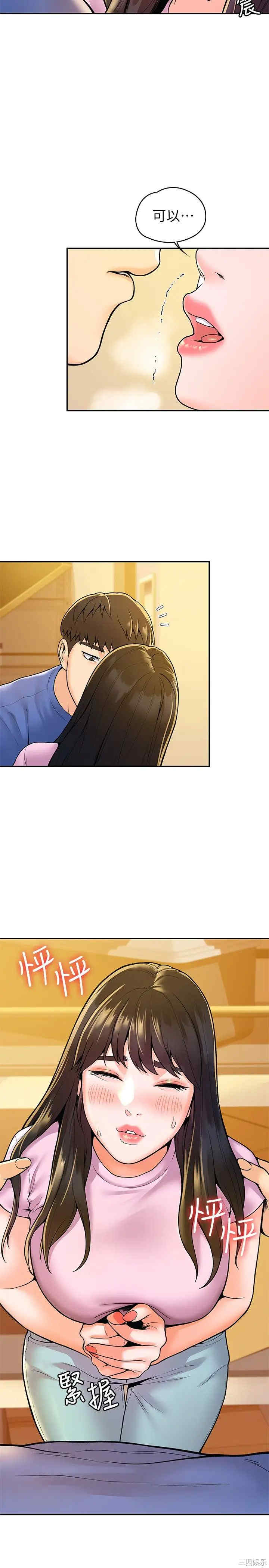 韩国漫画韩漫_大学棒棒堂-第49话在线免费阅读-韩国漫画-第24张图片